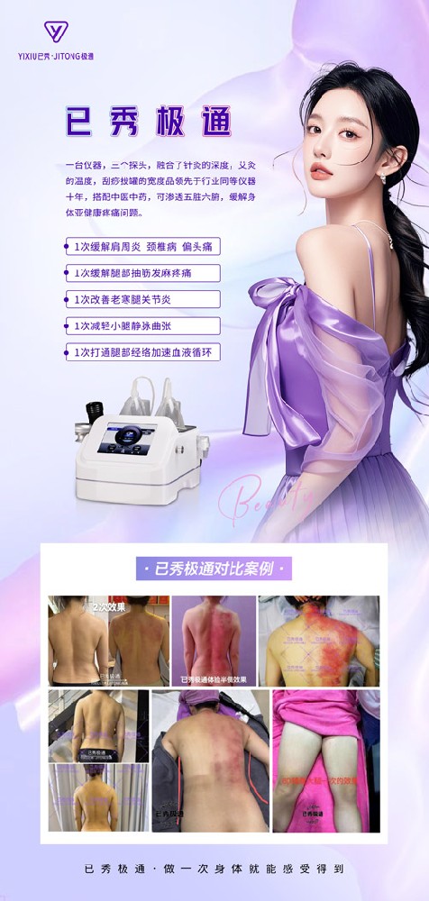 开已秀减肥店多少钱