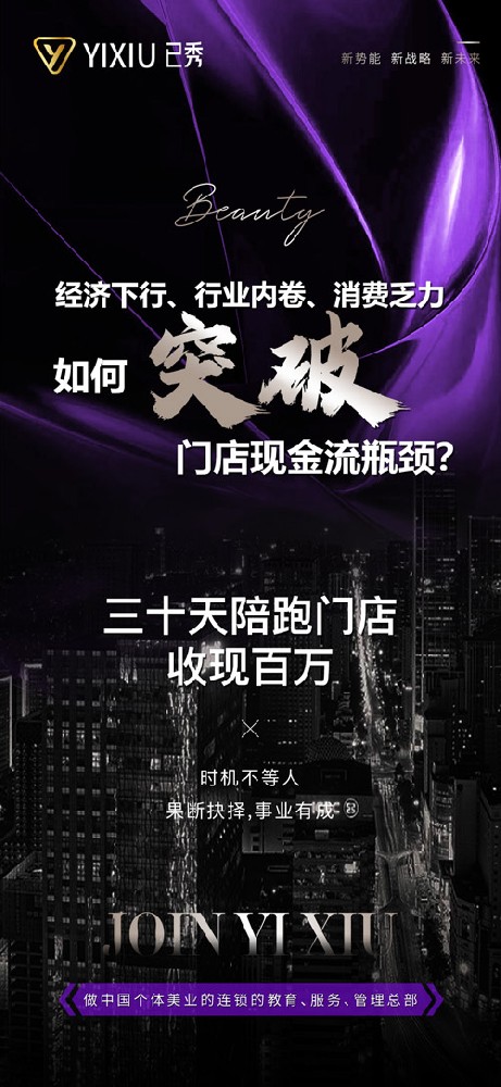 怎么合作已秀减肥