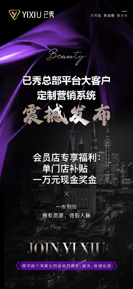合作已秀减肥店要注意什么