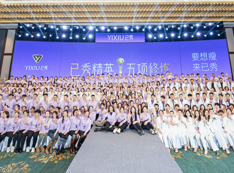 什么已秀减肥店好 减肥瘦身项目合作
