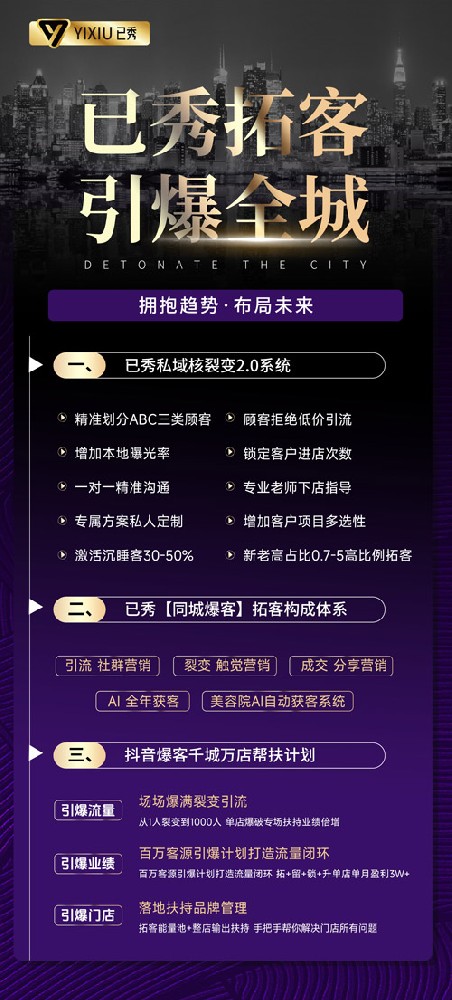 已秀减肥总部咨询电话