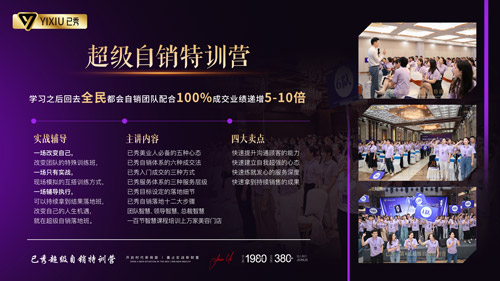 已秀减肥合作的多少钱