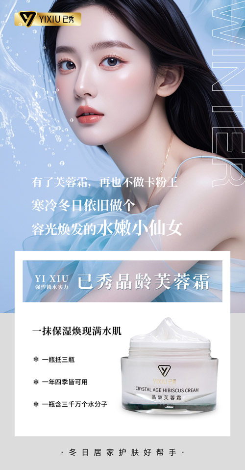 干已秀减肥店挣钱吗