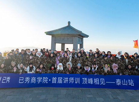 已秀肥产品怎么样
