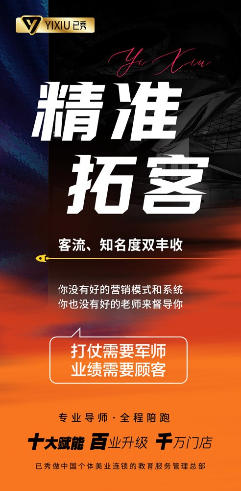 已秀减肥 合作