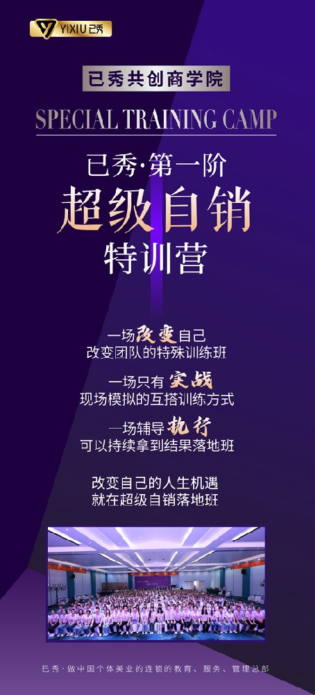 已秀减肥店赚钱嘛