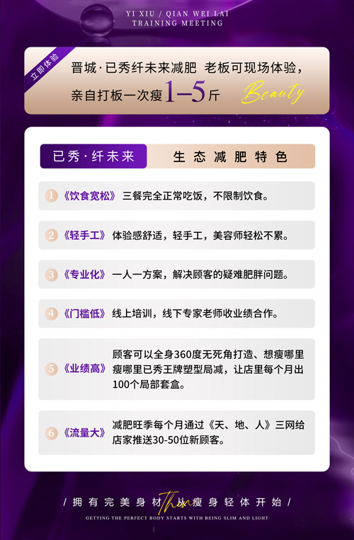 合作已秀减肥合作贵不贵