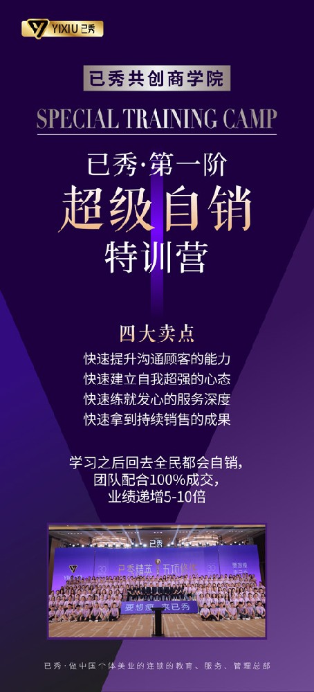 减肥合作已秀怎么合作